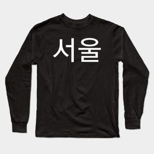 Seoul Long Sleeve T-Shirt